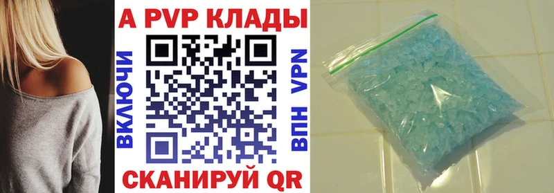 Купить закладку Лянтор Героин  мега онион  Cocaine  Alpha-PVP  АМФЕТАМИН  ГАШ 
