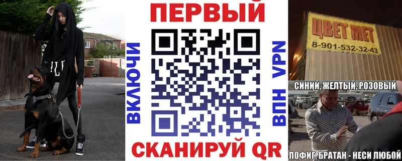 АМФЕТАМИН 97% Лянтор