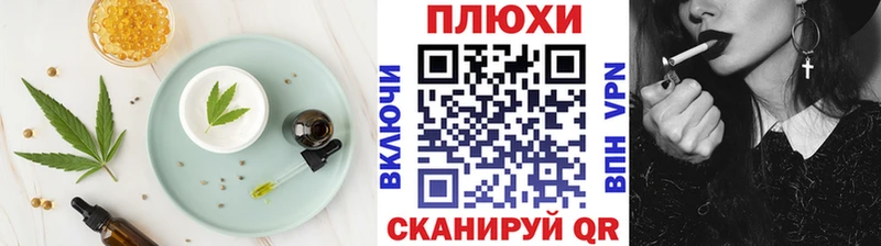 площадка формула  Лянтор  Еда ТГК конопля 