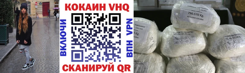 COCAIN 98%  Лянтор 