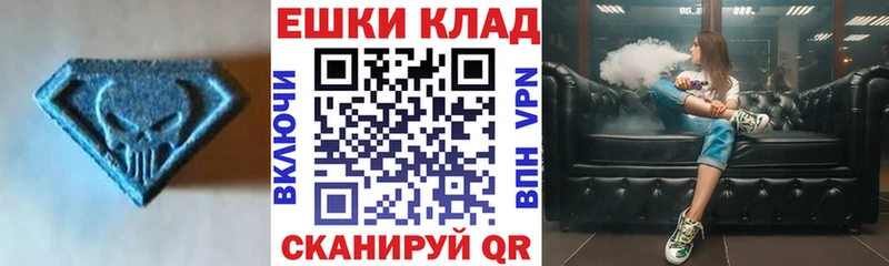 Экстази круглые Лянтор