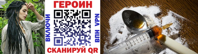 Героин Афган  магазин продажи наркотиков  Лянтор 
