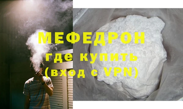 Альфа ПВП Волосово