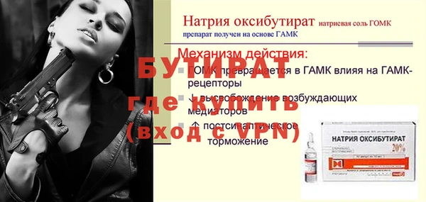 амф Вязники