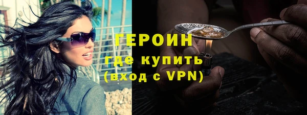 стафф Волоколамск