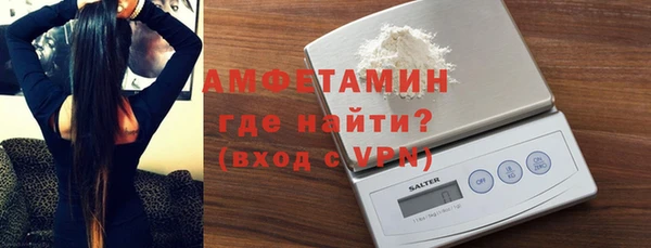 стафф Волоколамск