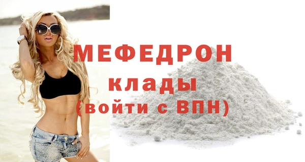 кокс Вязьма