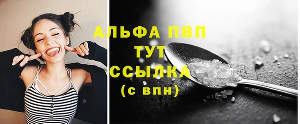 амф Вязники