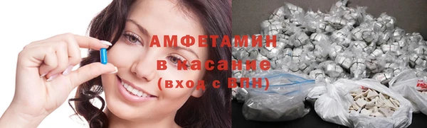 Альфа ПВП Волосово