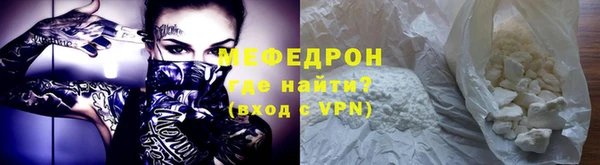 меф VHQ Снежинск