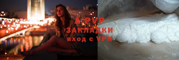амф Вязники