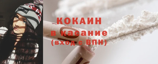 стафф Волоколамск