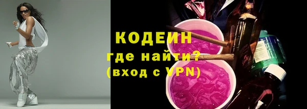 Альфа ПВП Володарск