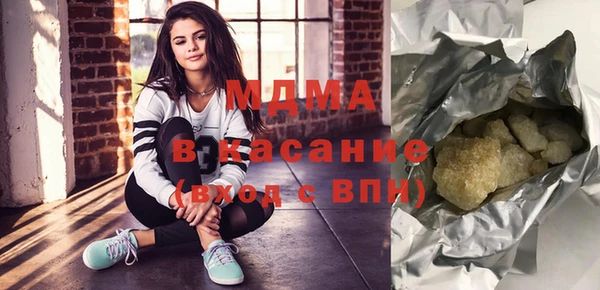 ПСИЛОЦИБИНОВЫЕ ГРИБЫ Слюдянка
