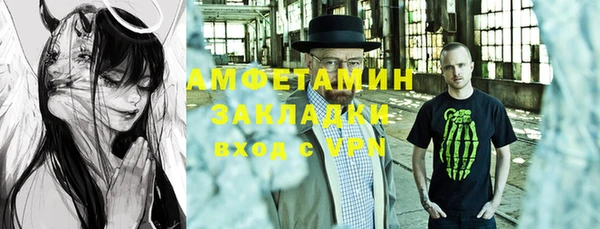 Альфа ПВП Волосово