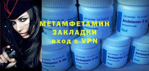 кокс Вязьма
