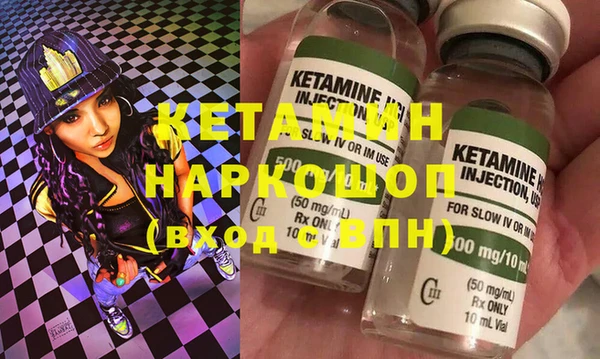 амф Вязники