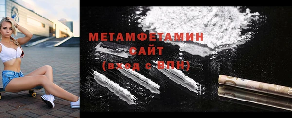 стафф Волоколамск