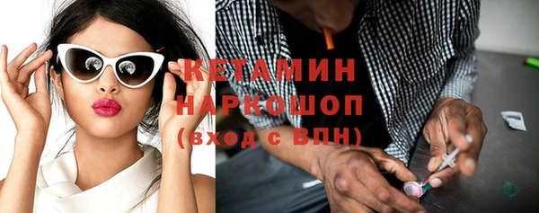 кокс Вязьма