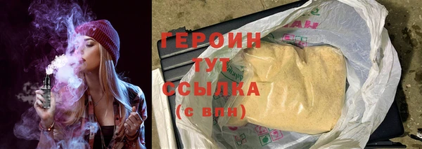 Альфа ПВП Володарск