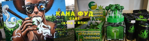 Альфа ПВП Волосово