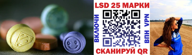МЕГА как зайти  Лянтор  ЛСД экстази ecstasy 