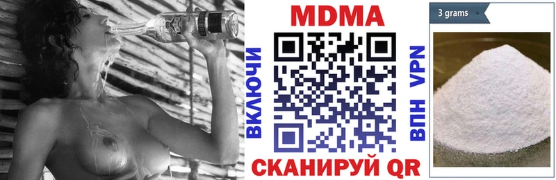 MEGA ССЫЛКА  купить закладку  Лянтор  МДМА кристаллы 