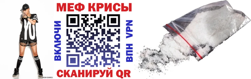 Меф VHQ  Лянтор 