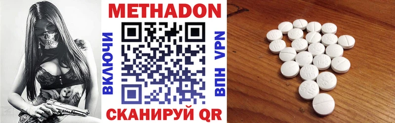 МЕТАДОН мёд  закладка  Лянтор 