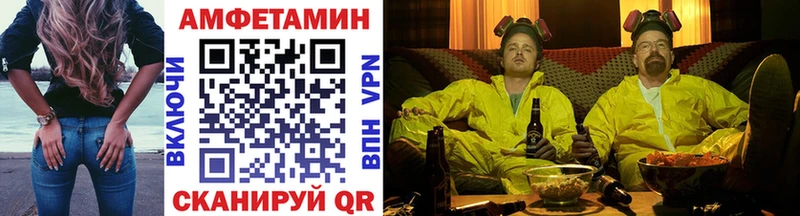 МЕТАМФЕТАМИН Декстрометамфетамин 99.9% продажа наркотиков Лянтор