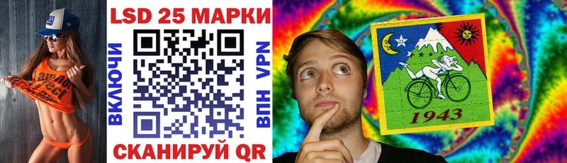 Наркотические марки 1,5мг  mega зеркало  Лянтор  купить наркоту 