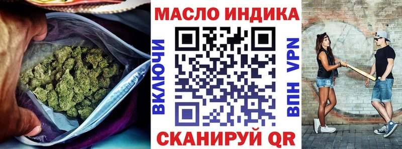Дистиллят ТГК концентрат Лянтор