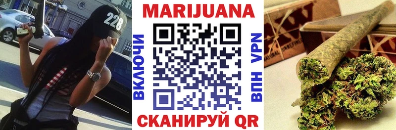 Бошки марихуана планчик  Лянтор 